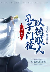 陨成之光