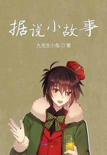 爱的罗生门之冲动