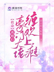 修真小浪浪