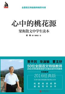 谁将谁拿下