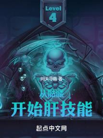 女主重生成为团宠