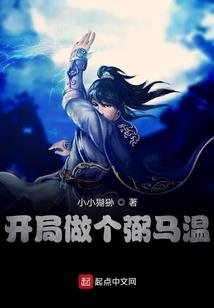 想爱只因遇见你
