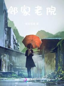将离依旧香盈袖
