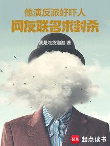 穿越之调皮小姐闹古代