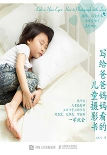不过花落