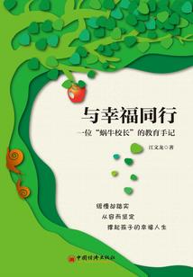 那些年的青梅竹马