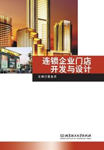 待序