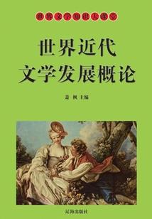 星碎九霄