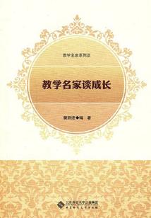 阴阳两仪道