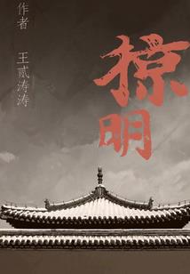 乞丐小子之捉天问道