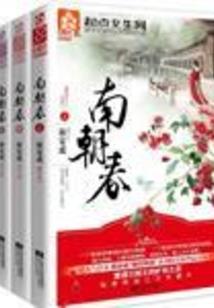 带上系统去修仙