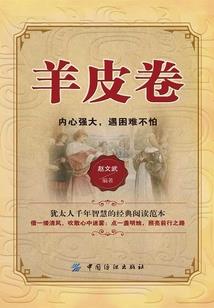 灵剑纪