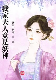 上古传说之武界始元