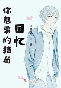 白发灵妃之卿本淡然