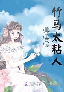 青华异剑录