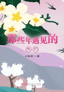 眉间一点朱砂痣