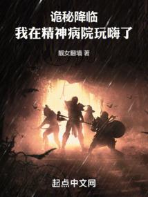 一潜到底