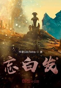 斗罗：禁欲百年，杀尽斗罗恋爱脑