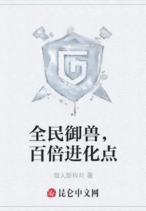 史上最强弟子江鱼儿