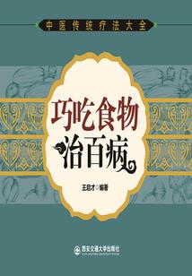封辰纪