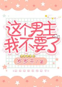 总裁夫人不听话
