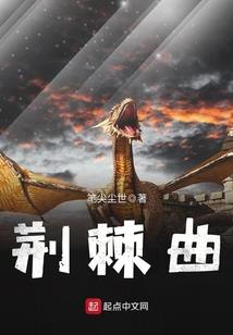 歧路之灾