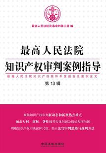 青莲帝君记