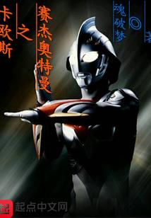 秋潮生