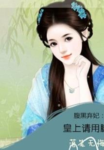 学霸中的情圣