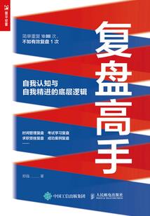 千篇一律小故事