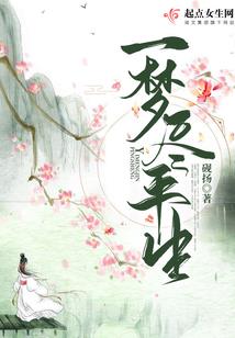 萝莉收藏家