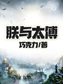 一厢情不愿