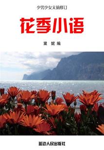 腹黑小老公