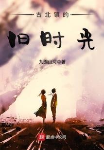 方族
