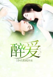 花开凤朝