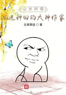 异界军工巨贾