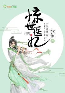 讲一段故事