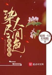 鬼爷笔记之魔皇现世