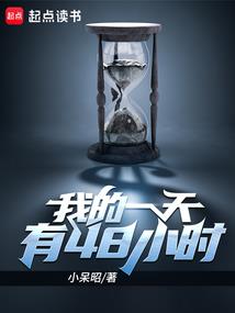 幽魂小记