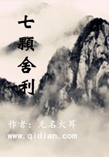 幻想乡的魔龙少女