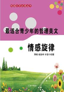 学渣——我们交往吧