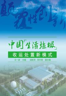 古武与末世:诸天造化系统