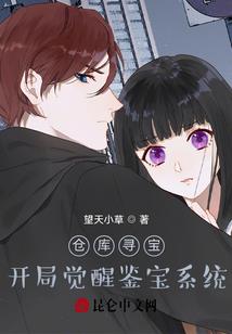 嫡女重生：腹黑王爷锁腰