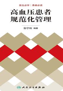 生化世