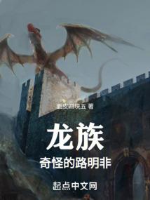 古代的平凡生活