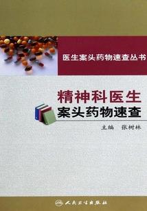 银烨侦探社之双生劫