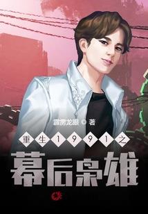 极品仙妈：爹爹要翻身