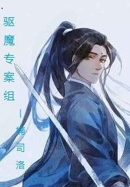 弑神天煞