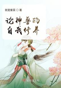 我们喜欢看着