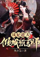 异人会议